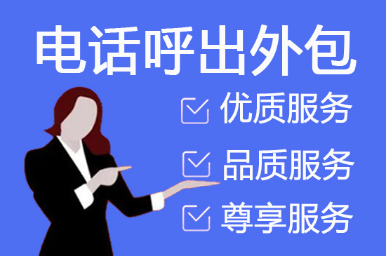 吉林网店客服外包价格